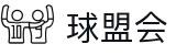 球盟会·qmh(中国)-官方网站