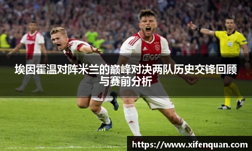 爱游戏ayx