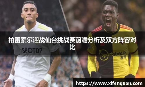 爱游戏ayx官方网站