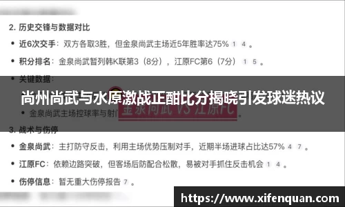 爱游戏ayx