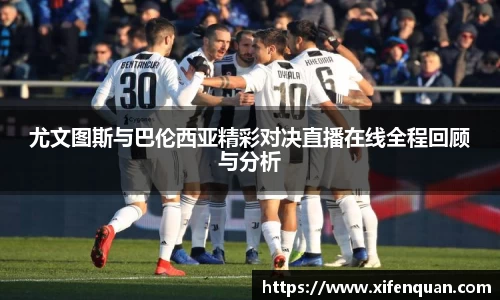 爱游戏ayx官方网站