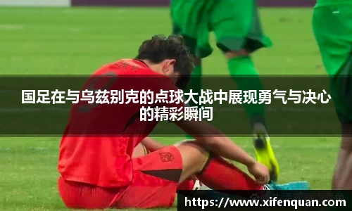 爱游戏ayx