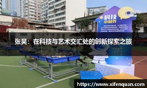 爱游戏ayx