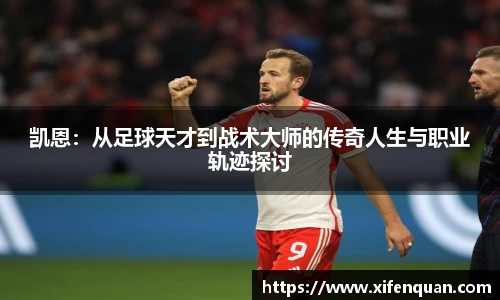 爱游戏ayx