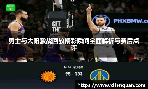 爱游戏ayx官方网站