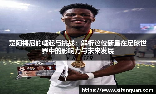 爱游戏ayx官方网站
