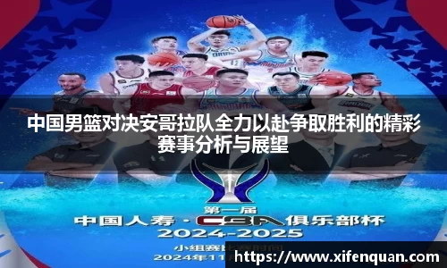 爱游戏ayx