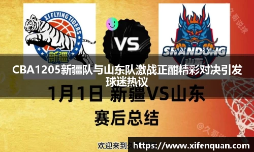 爱游戏ayx官方网站