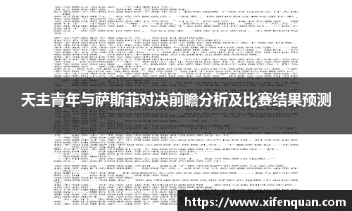 爱游戏ayx