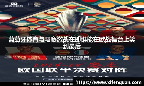 爱游戏ayx