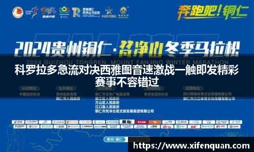 爱游戏ayx官方网站
