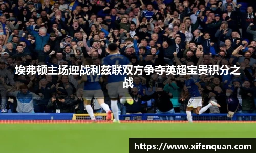 爱游戏ayx