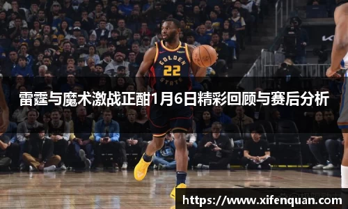 爱游戏ayx官方网站