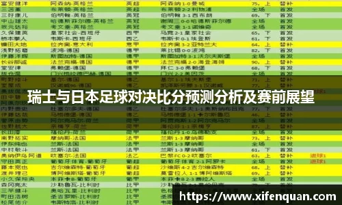 爱游戏ayx官方网站