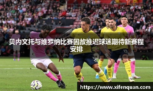 爱游戏ayx官方网站