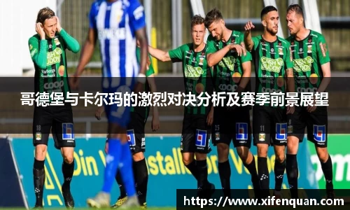 爱游戏ayx