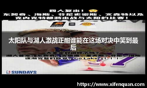 爱游戏ayx官方网站