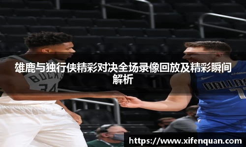 爱游戏ayx