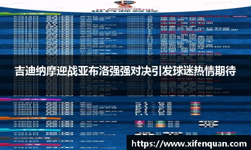爱游戏ayx