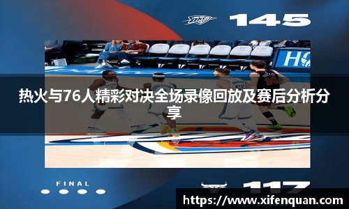 爱游戏ayx官方网站