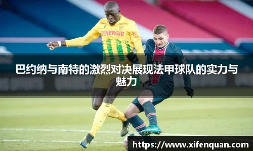 爱游戏ayx
