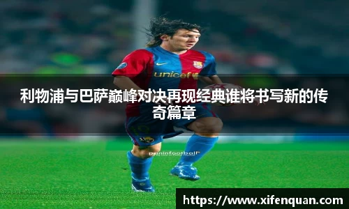 爱游戏ayx