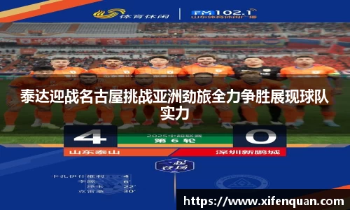 爱游戏ayx官方网站