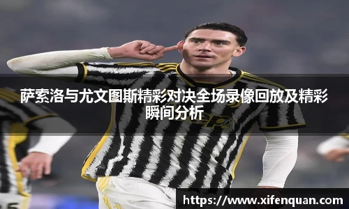 爱游戏ayx官方网站