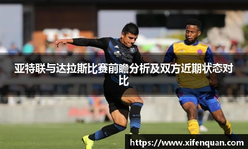 爱游戏ayx官方网站
