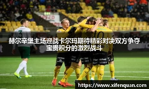 爱游戏ayx