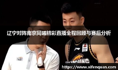爱游戏ayx