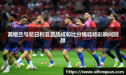 爱游戏ayx
