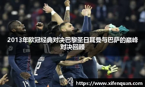 爱游戏ayx