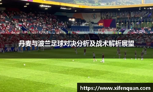 爱游戏ayx官方网站