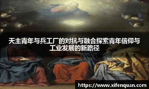 爱游戏ayx