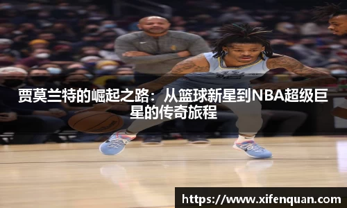 爱游戏ayx