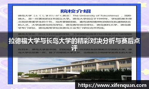 爱游戏ayx官方网站