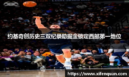 爱游戏ayx