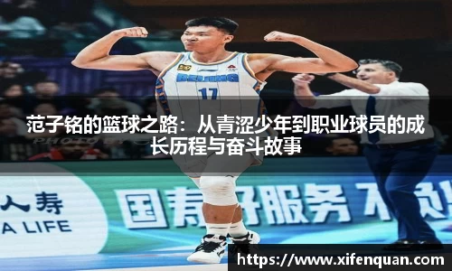 爱游戏ayx