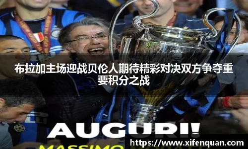 爱游戏ayx官方网站