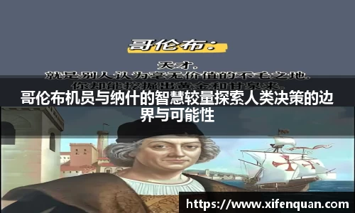 爱游戏ayx官方网站