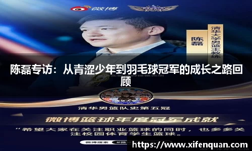 爱游戏ayx官方网站