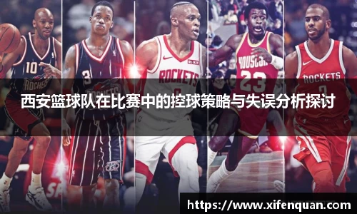 爱游戏ayx官方网站