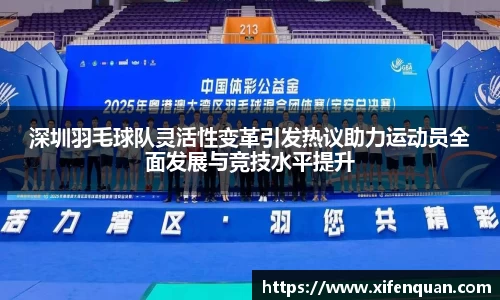 爱游戏ayx官方网站