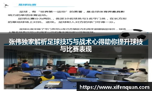 爱游戏ayx