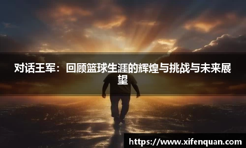 爱游戏ayx官方网站
