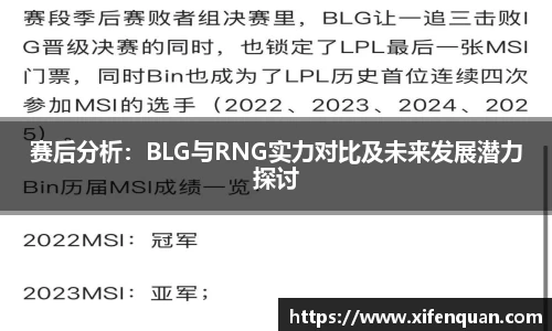 爱游戏ayx官方网站