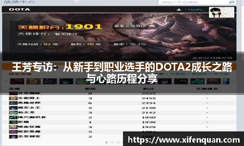 爱游戏ayx