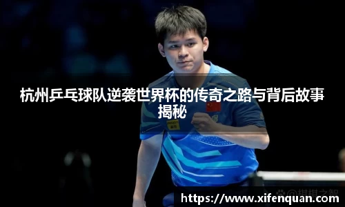 爱游戏ayx