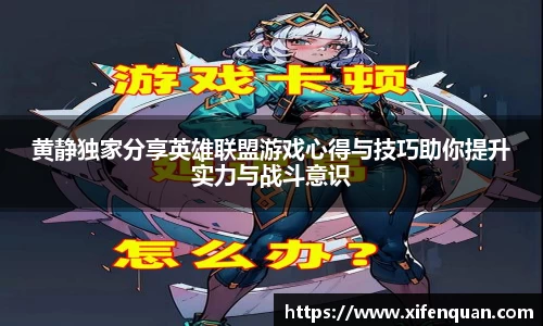 爱游戏ayx
